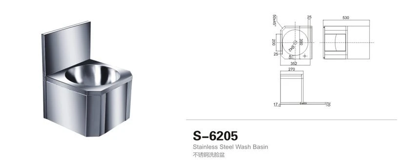 S-6205 S-6205