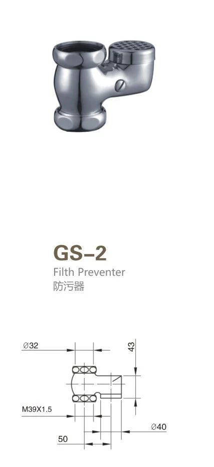 GS-2
